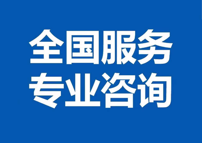 乌拉特中封存公积金代提
