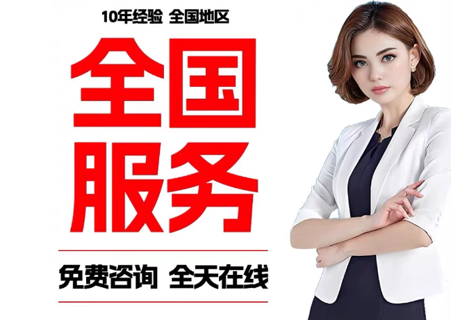 乌拉特中在职公积金代提